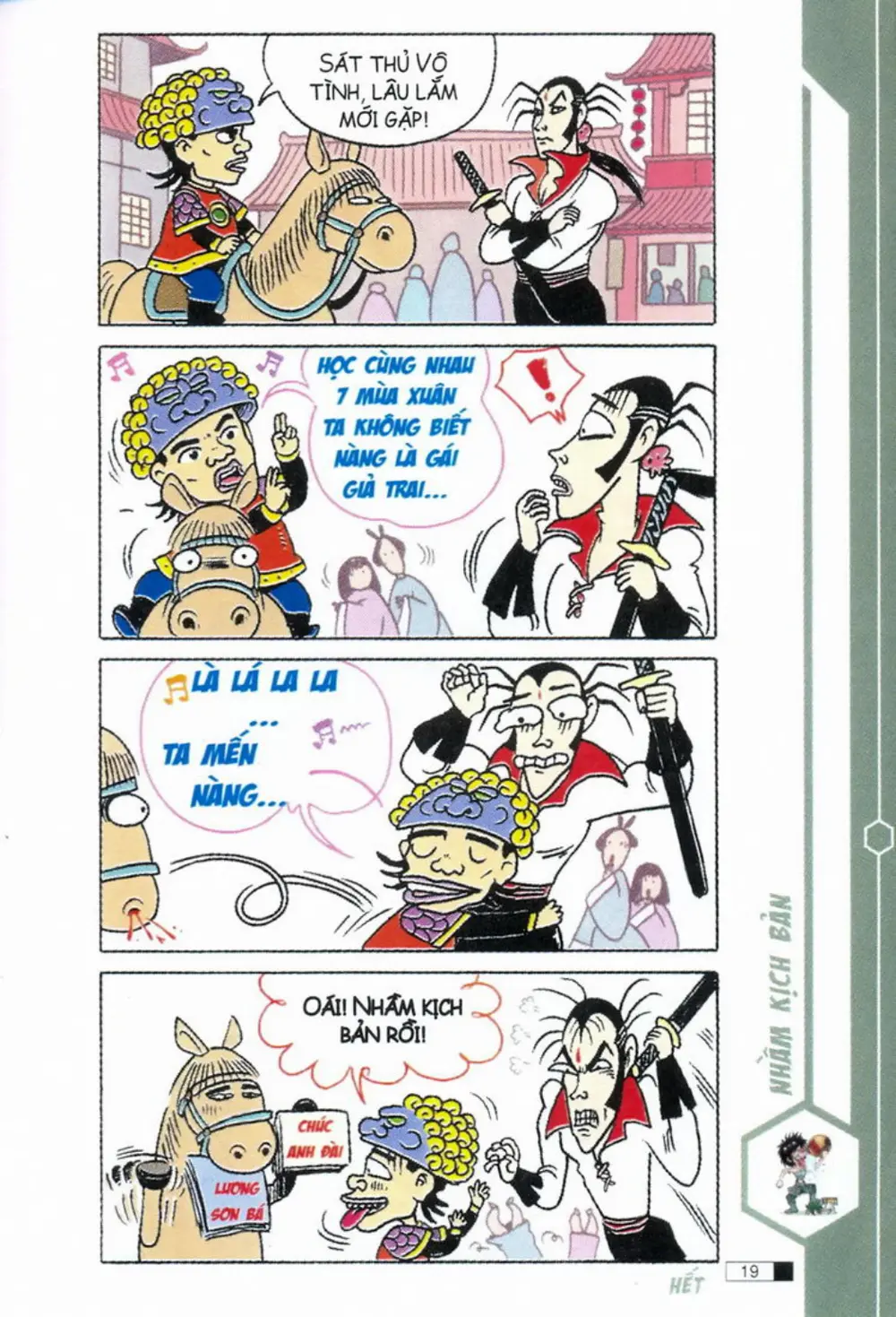 Trang 19