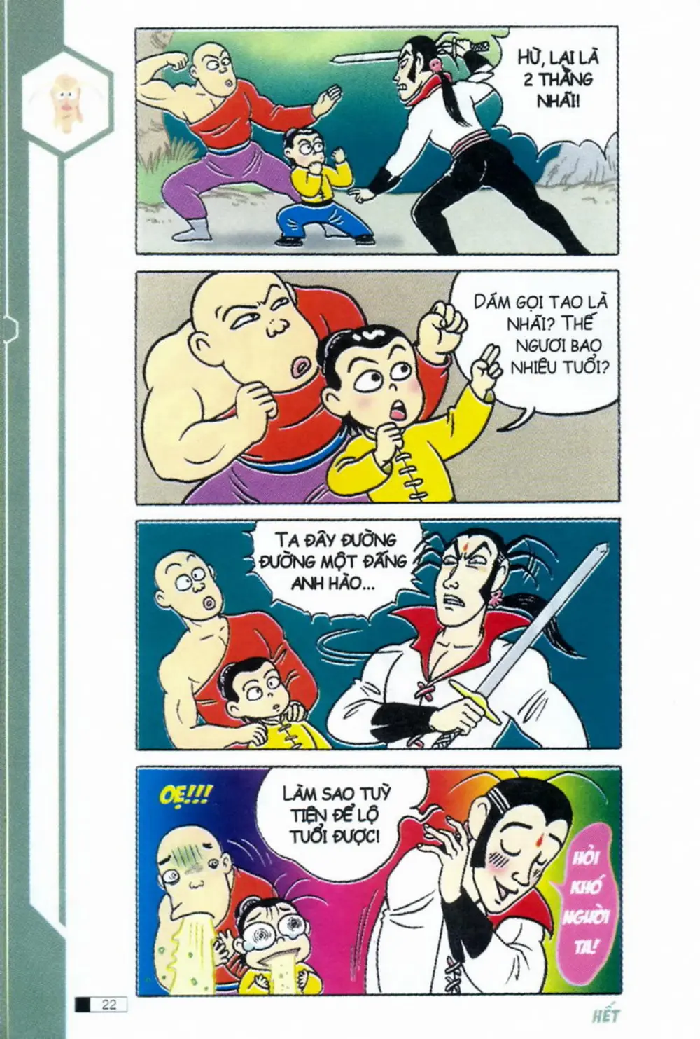 Trang 22
