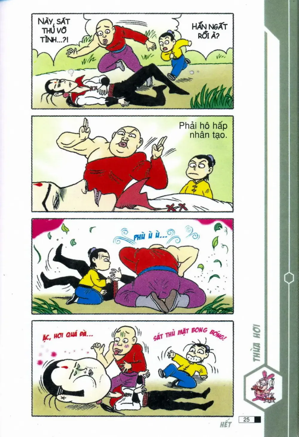 Trang 25