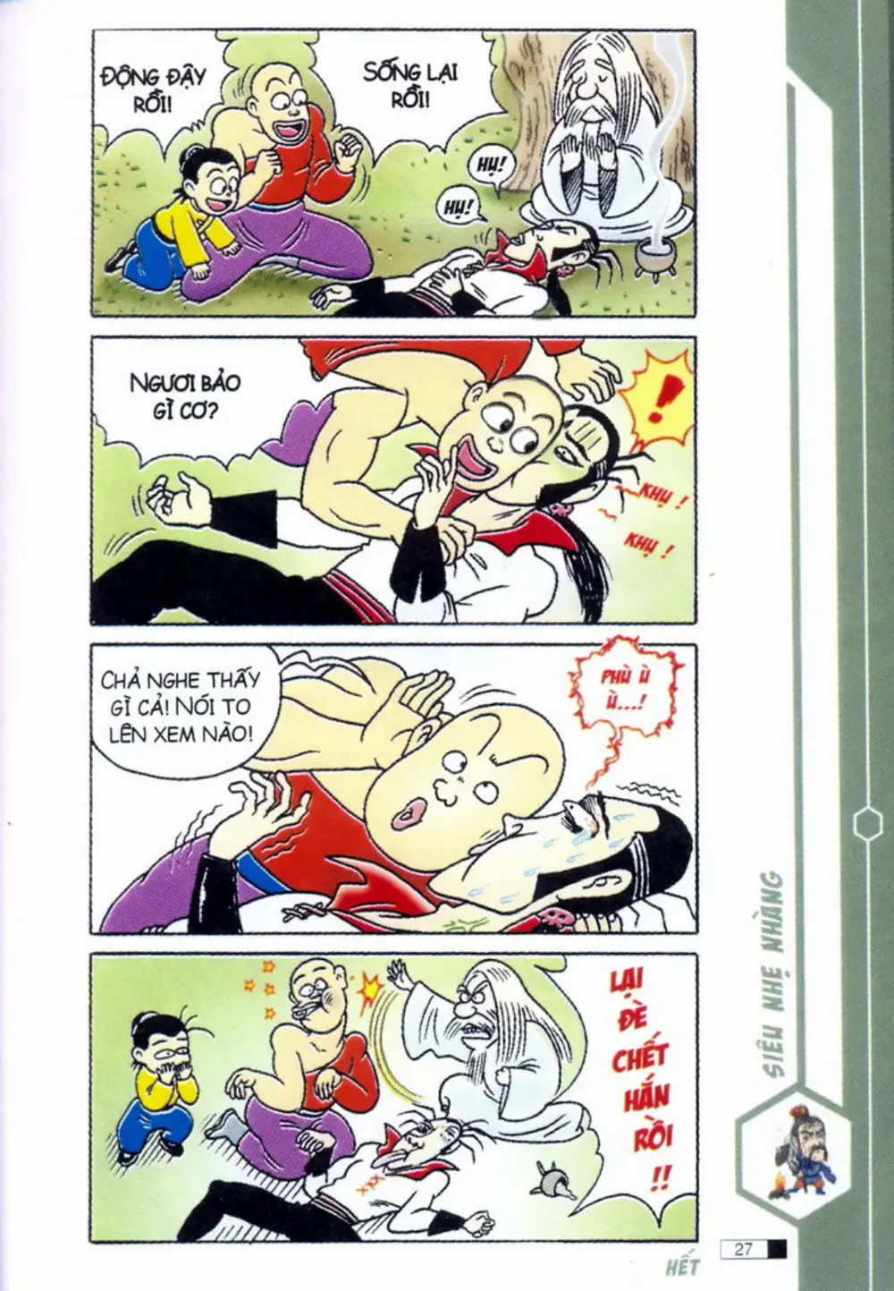 Trang 27
