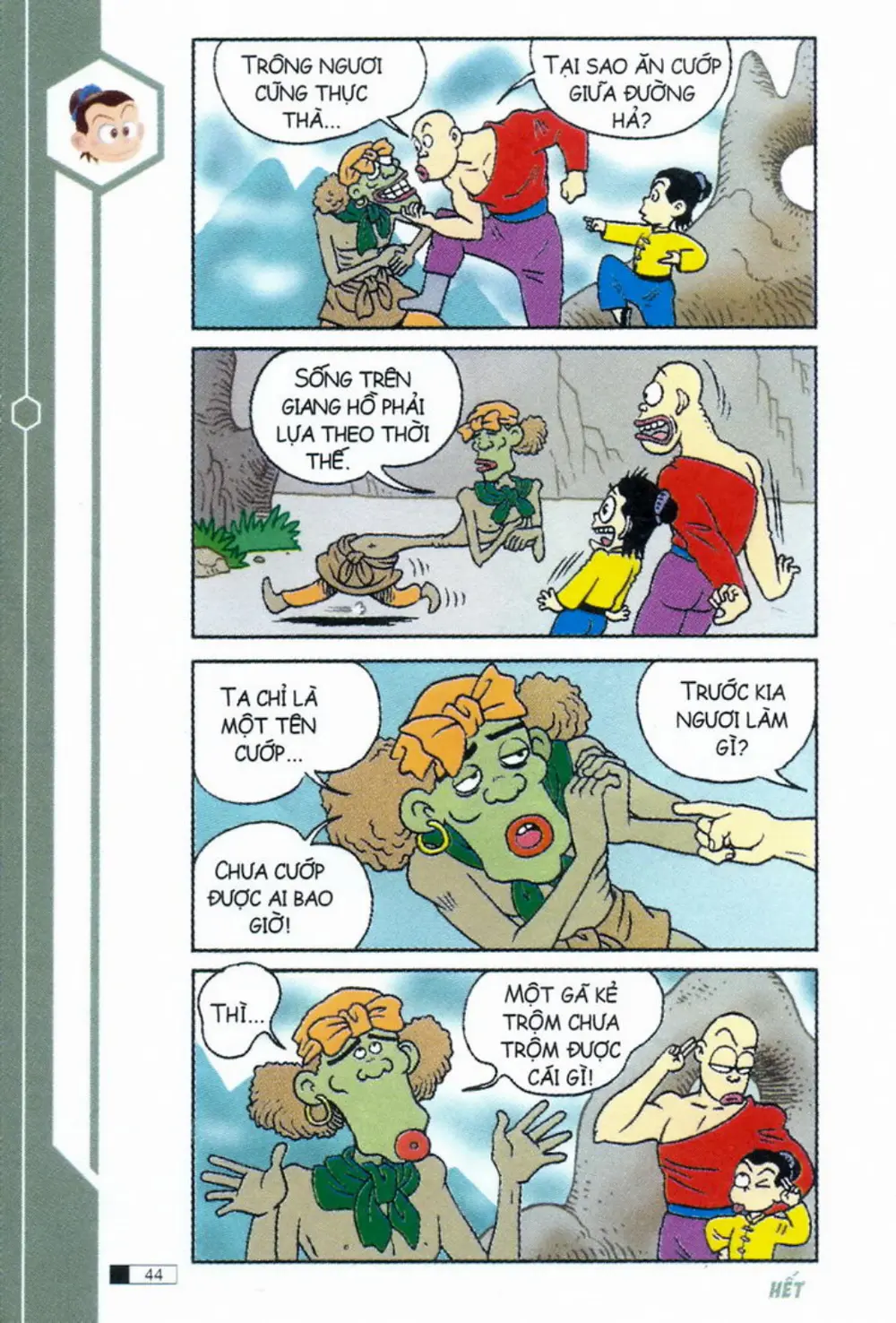 Trang 44
