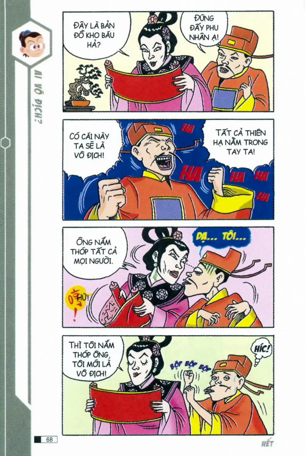 Trang 68