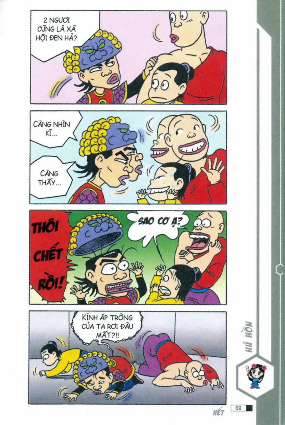 Trang 69