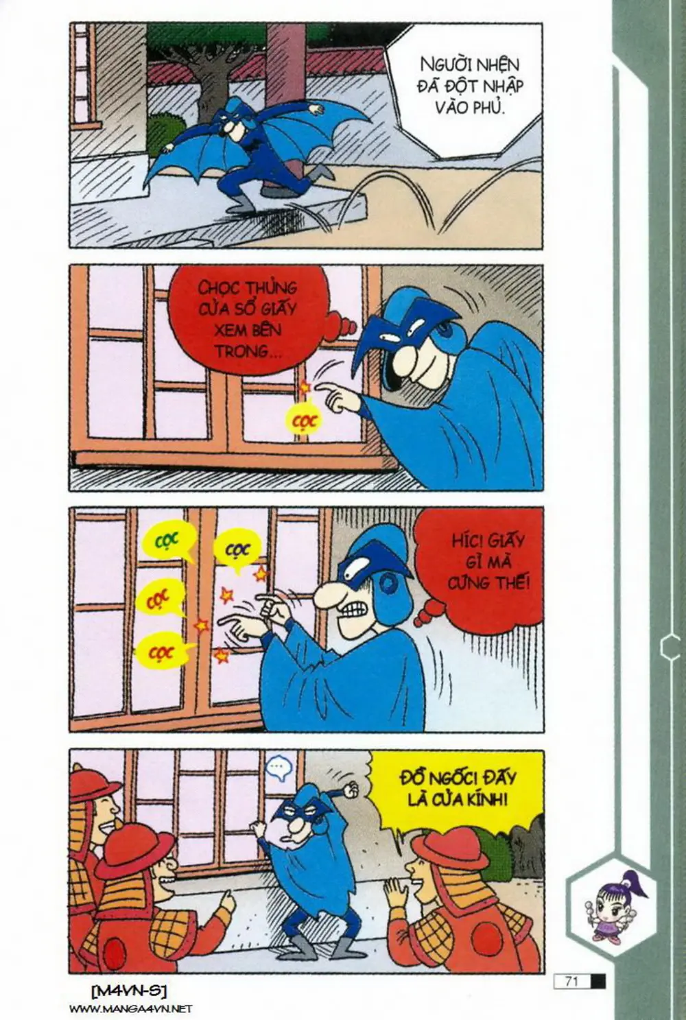 Trang 71