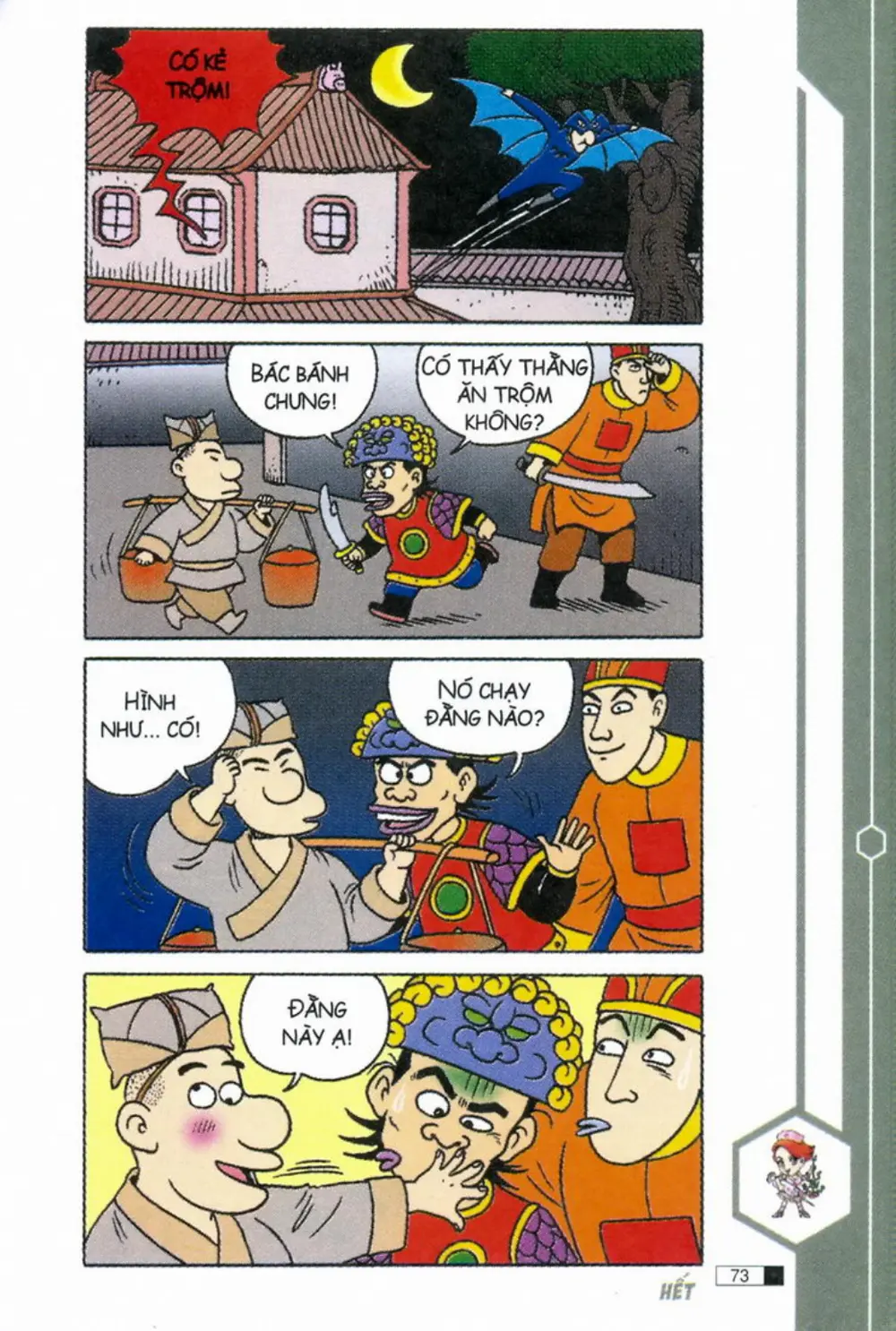 Trang 73