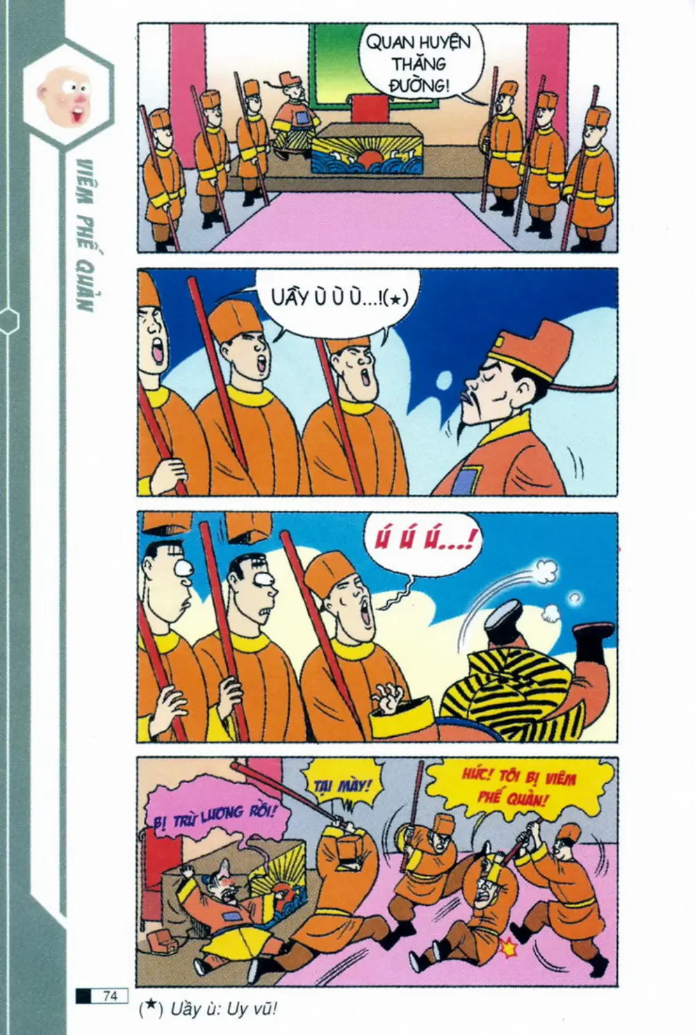Trang 74