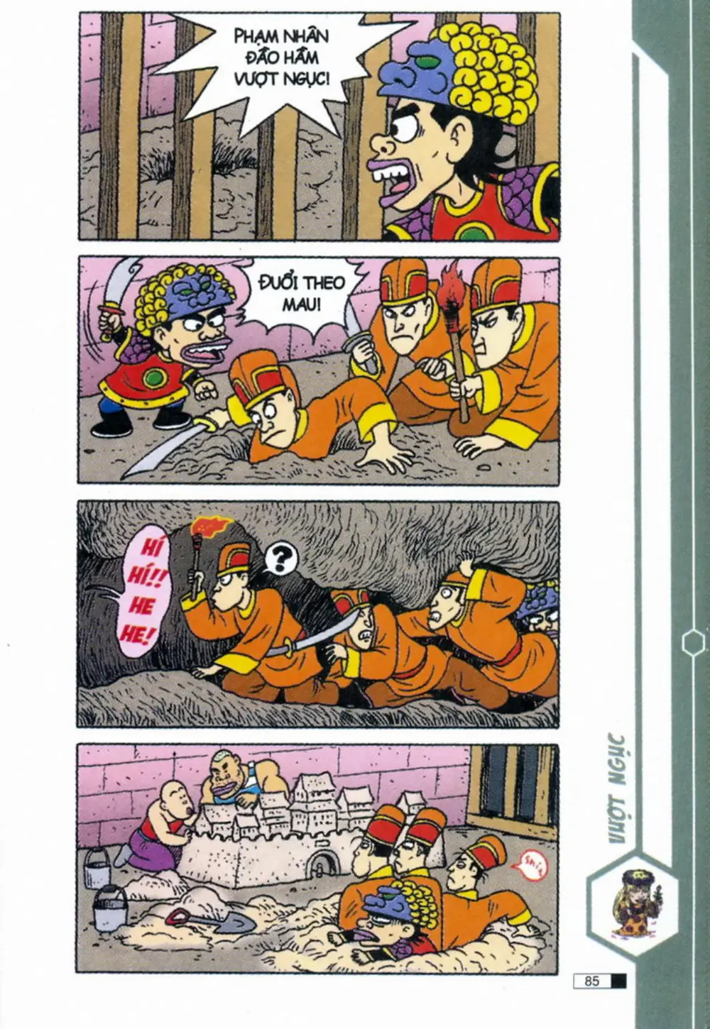 Trang 85