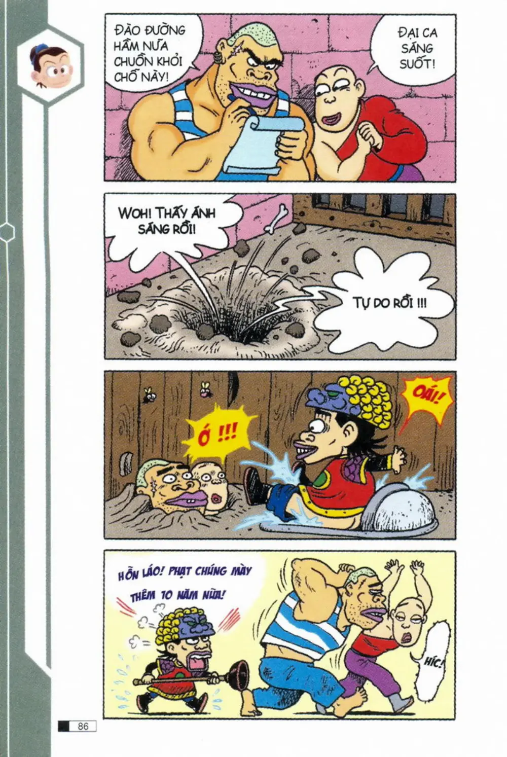 Trang 86