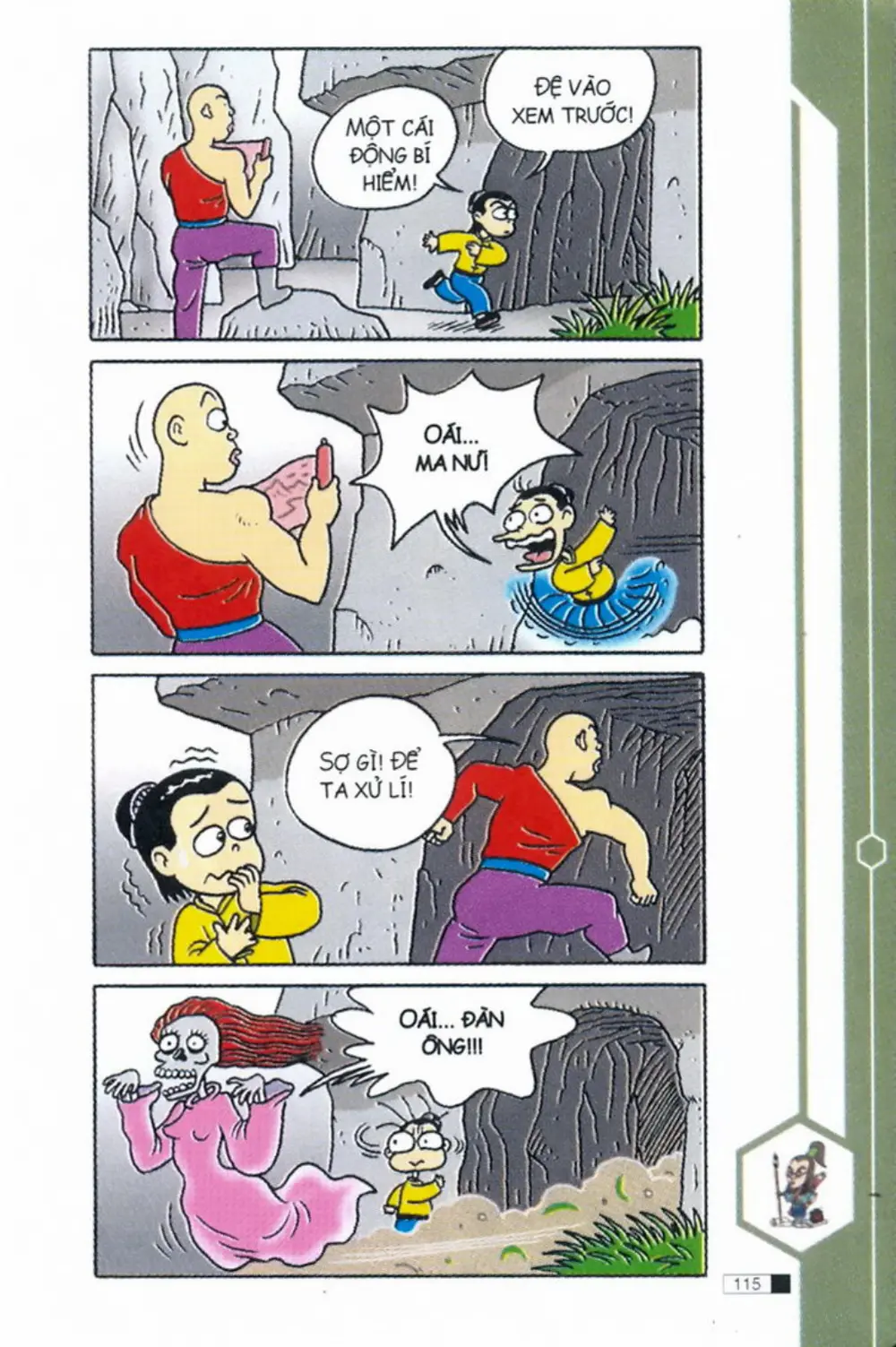 Trang 115