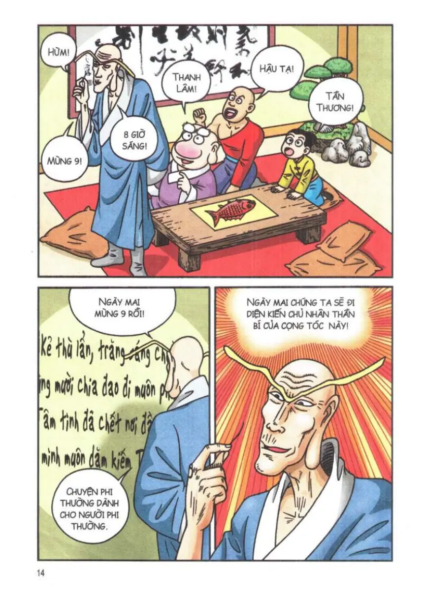 Trang 12