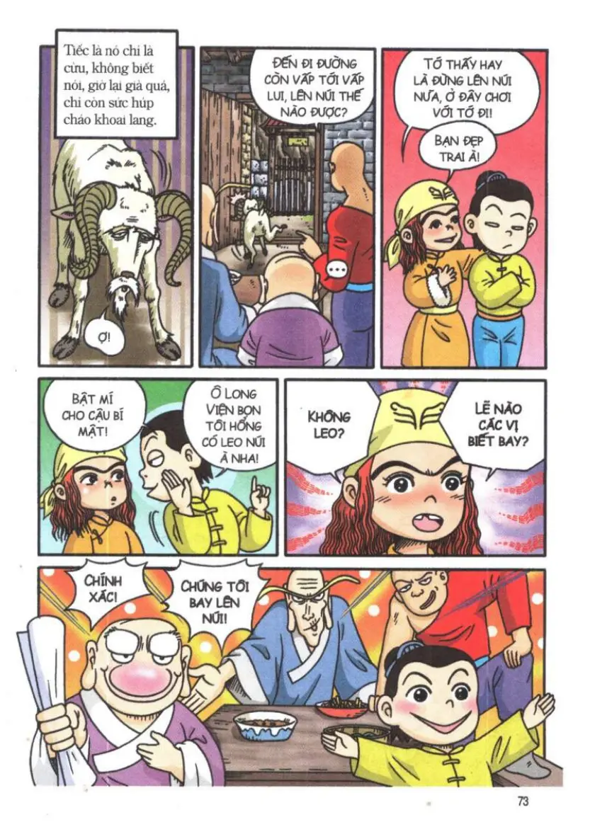 Trang 71