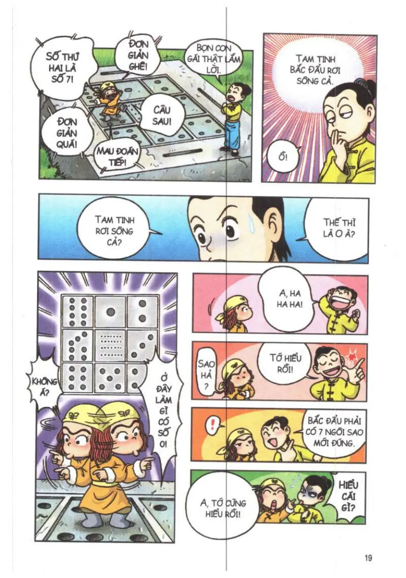 Trang 17