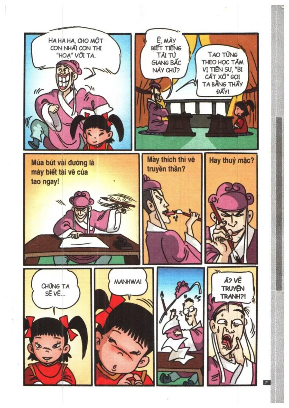 Trang 21