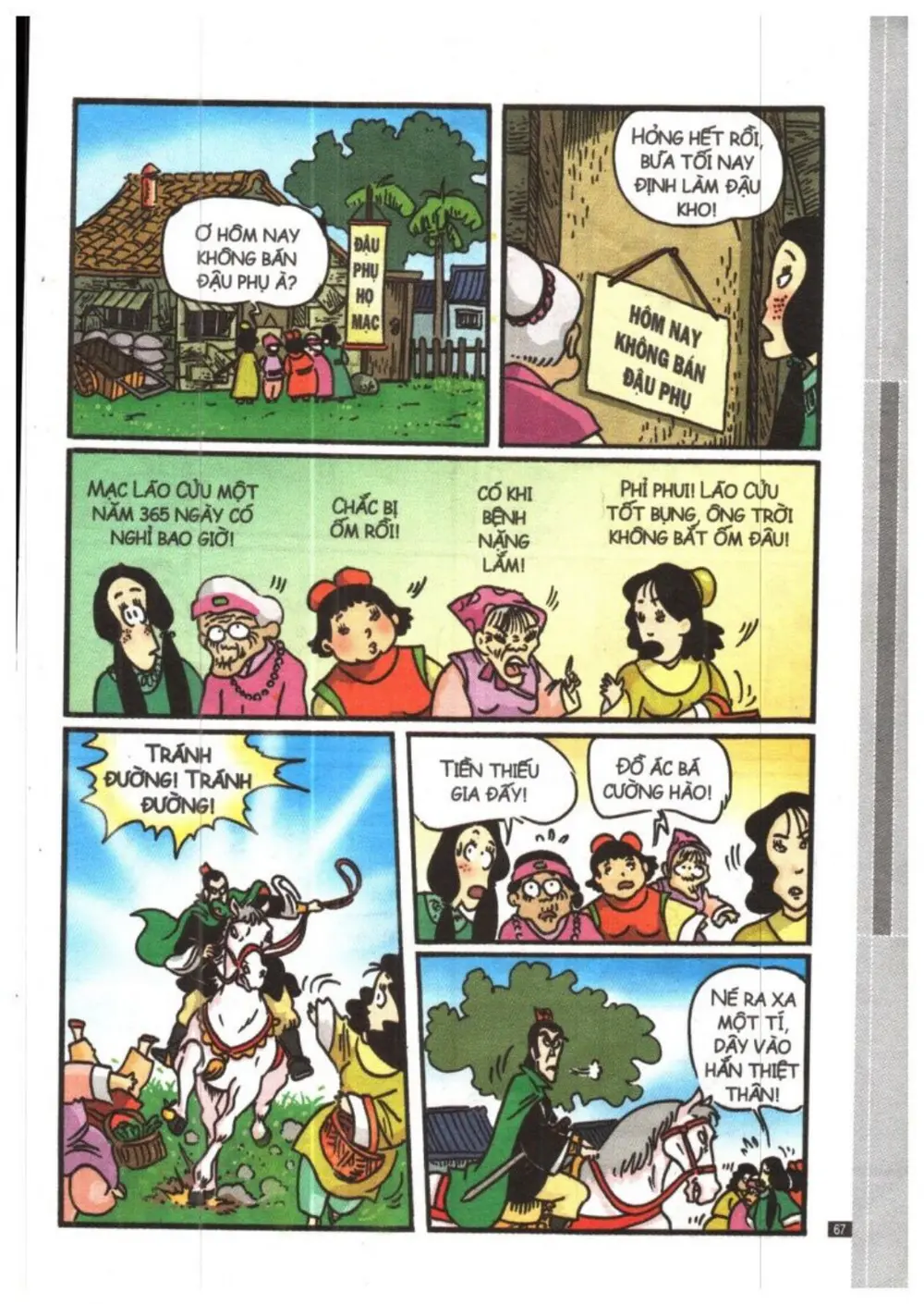 Trang 67