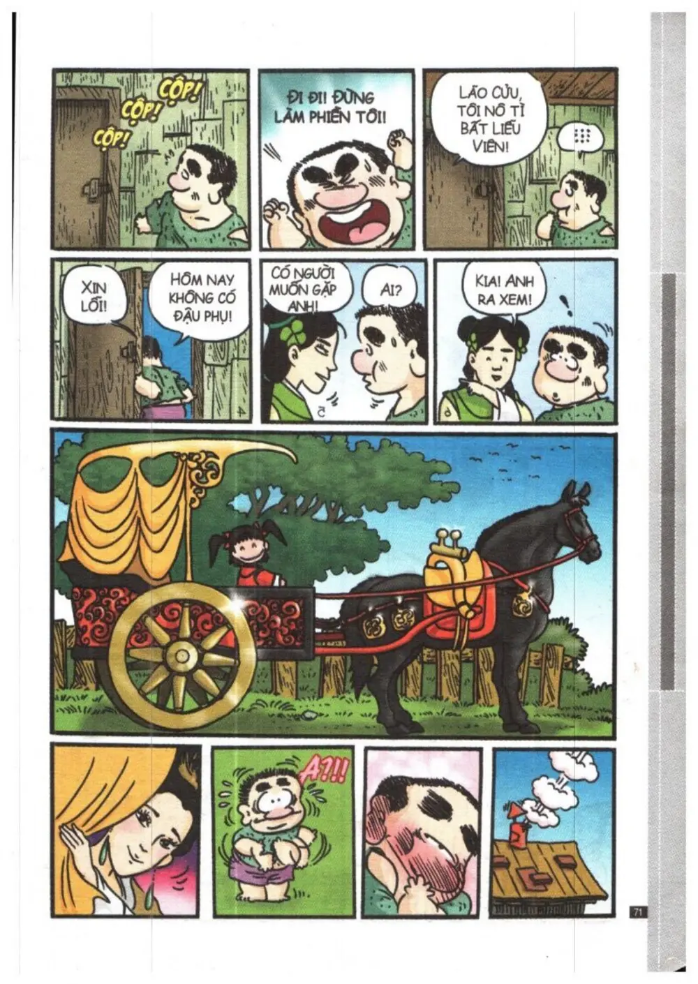 Trang 71