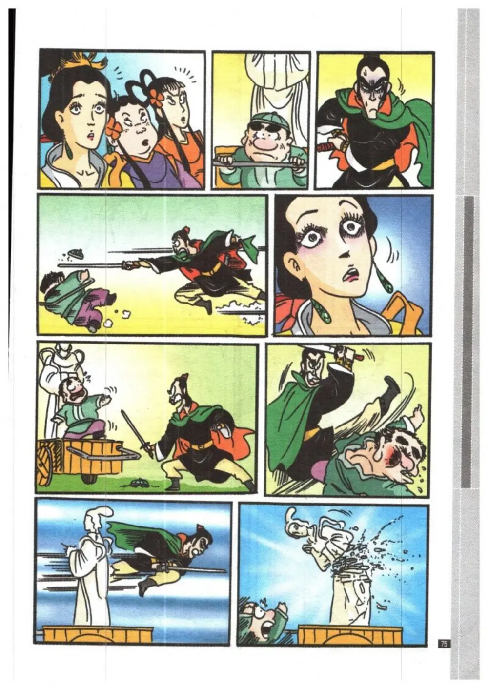 Trang 75
