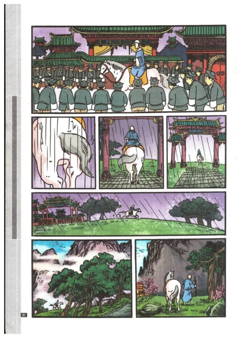 Trang 80