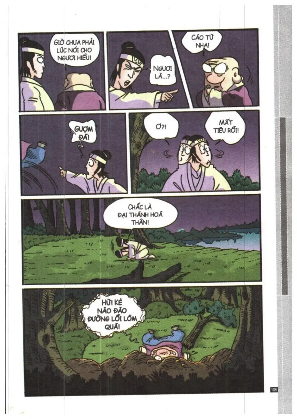 Trang 105