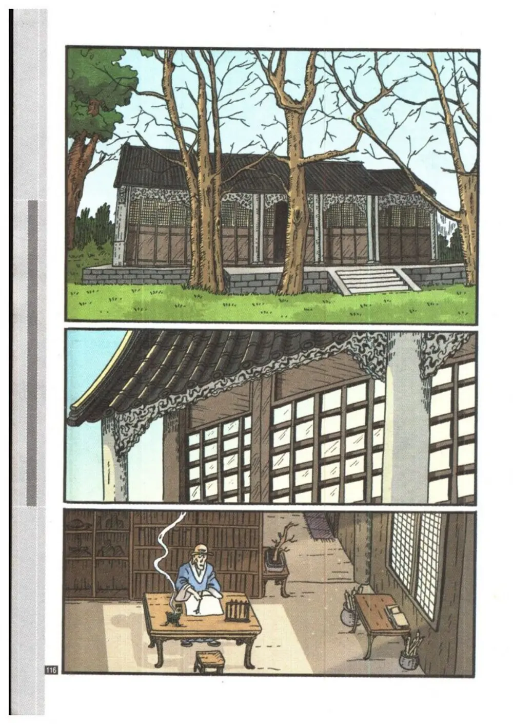 Trang 116