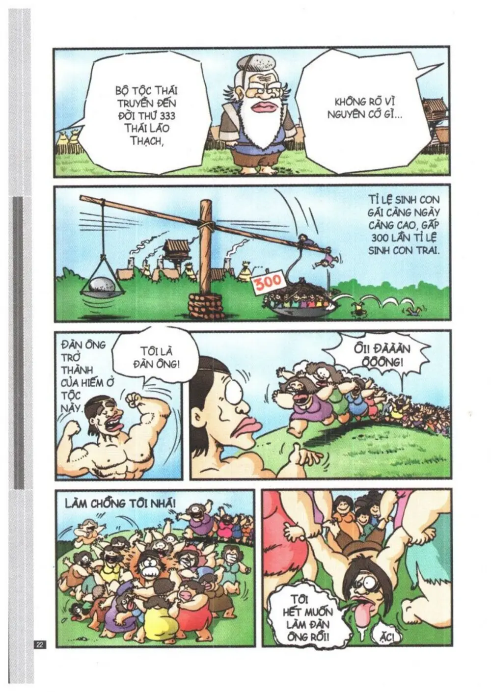 Trang 22