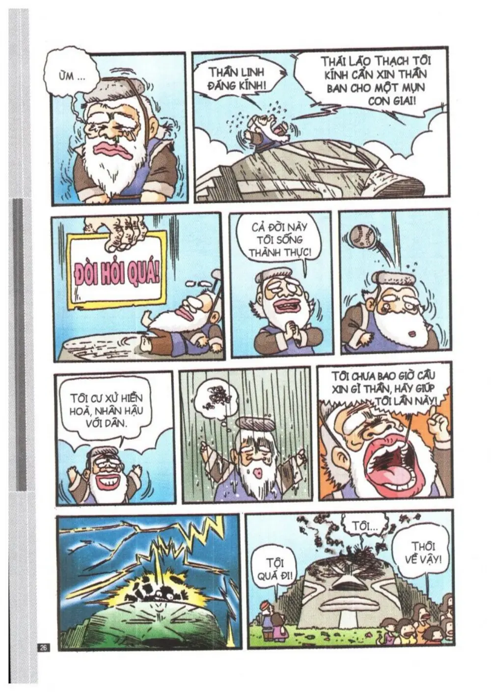 Trang 26