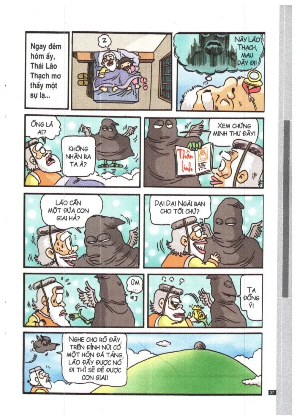 Trang 27