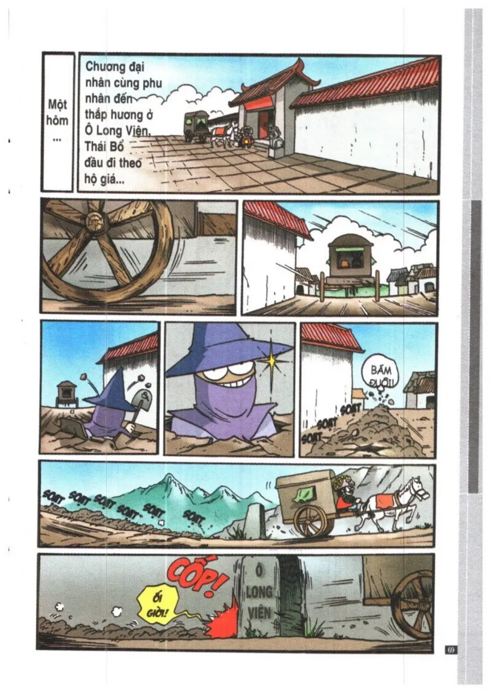 Trang 69