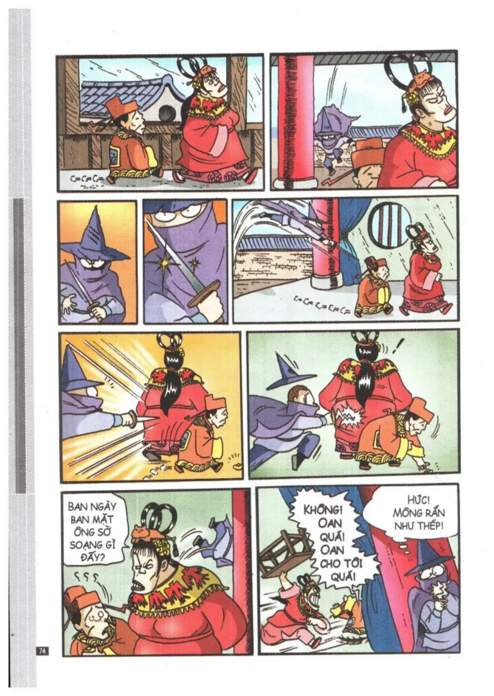 Trang 74