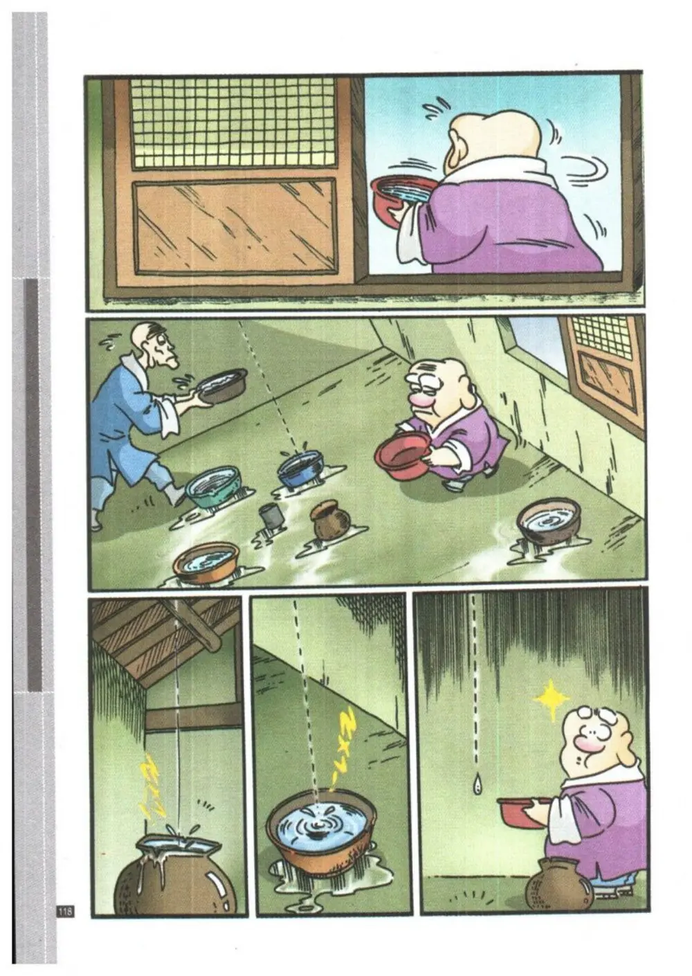 Trang 118
