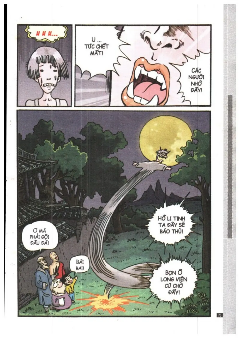 Trang 75