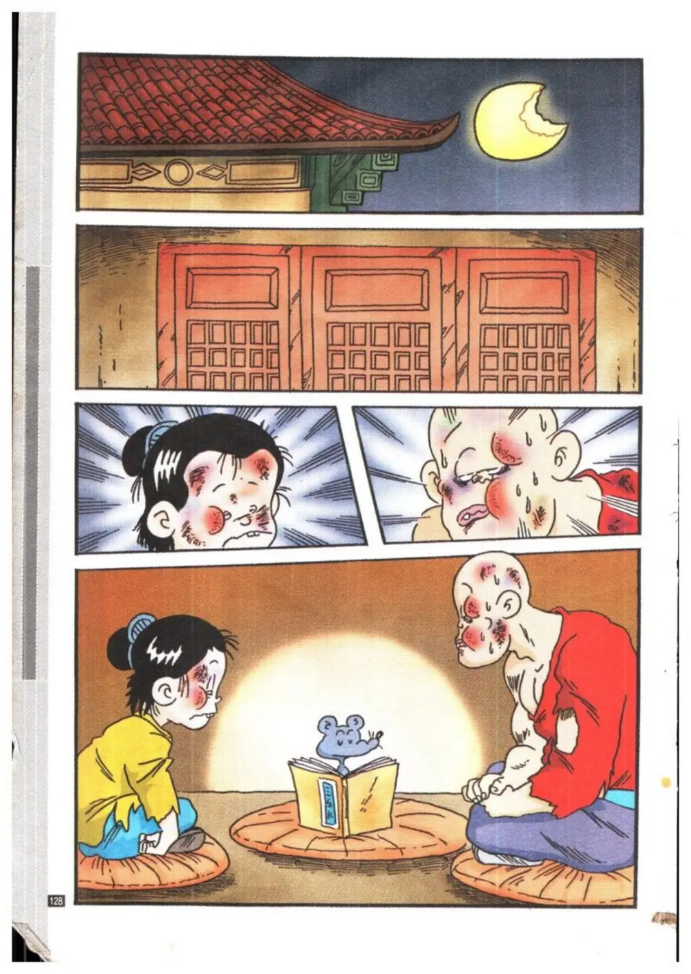 Trang 128