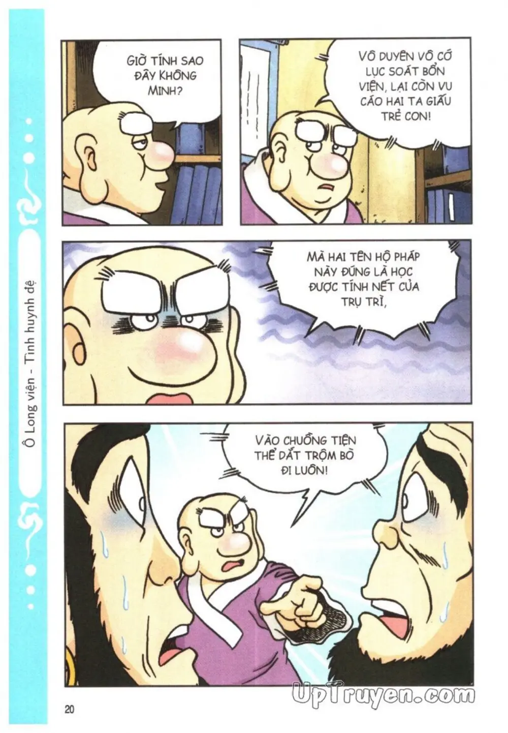 Trang 23