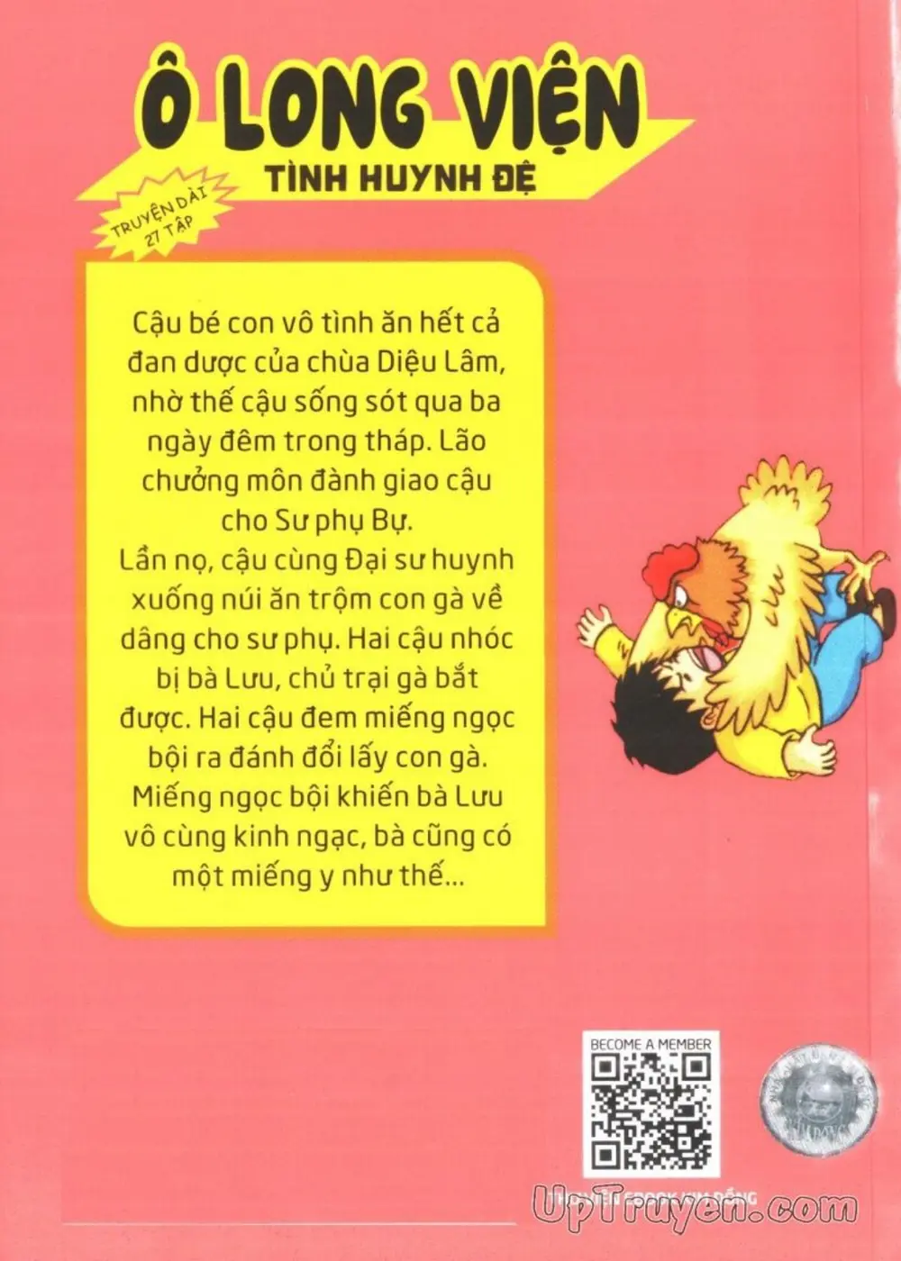 Trang 2