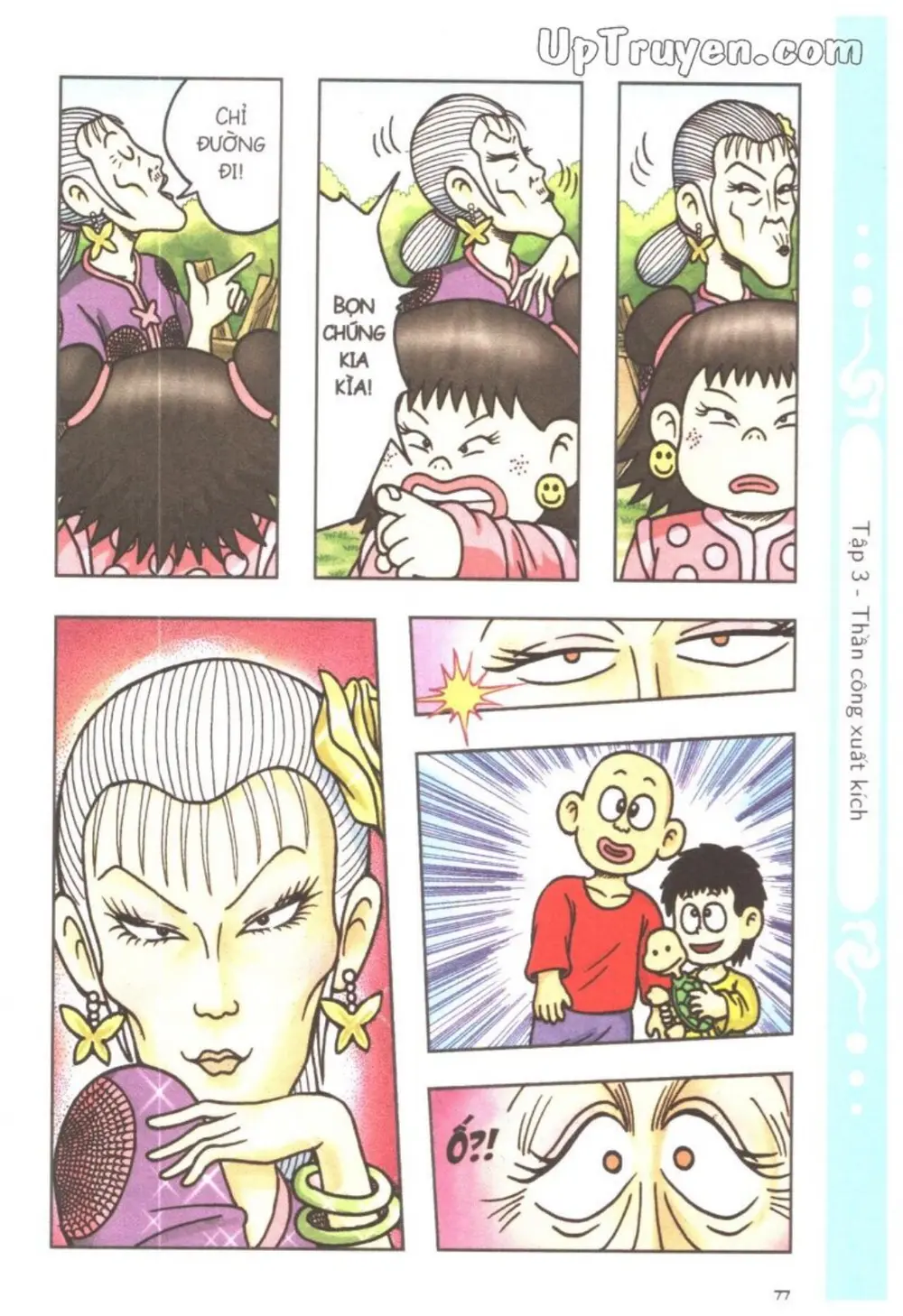 Trang 80