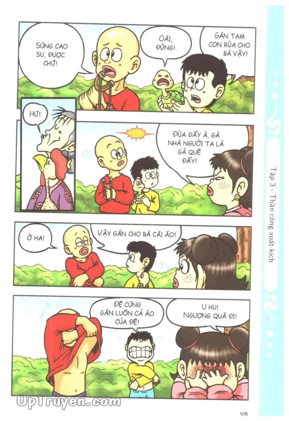 Trang 108