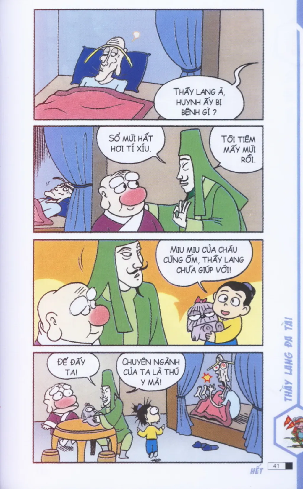 Trang 42
