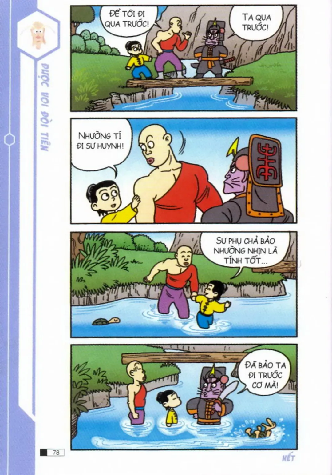 Trang 79