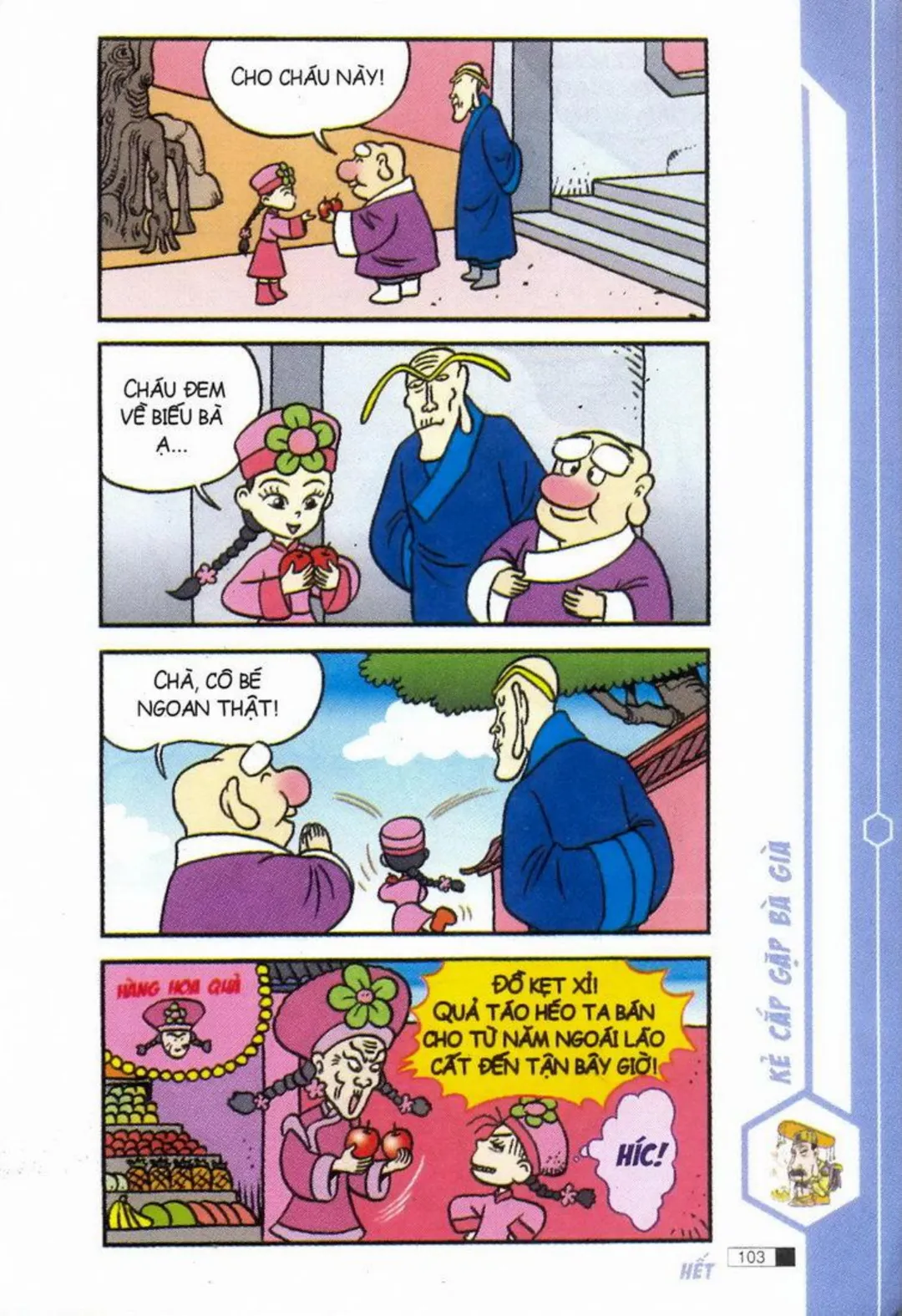 Trang 104