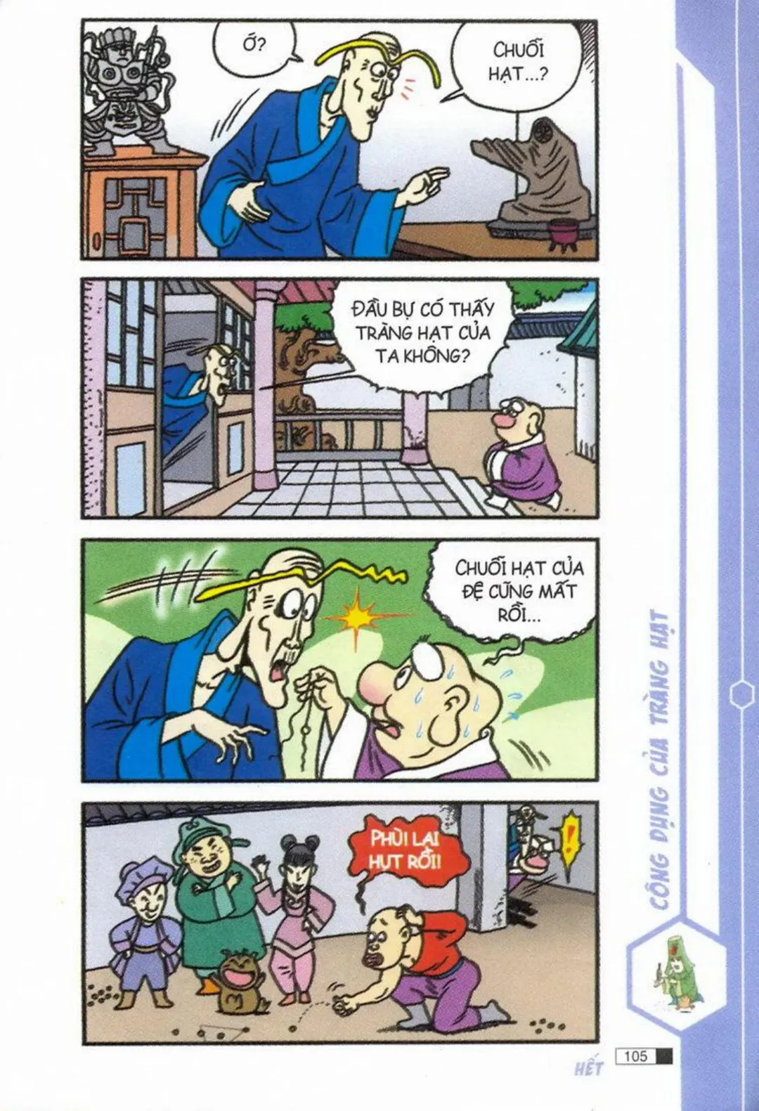 Trang 106