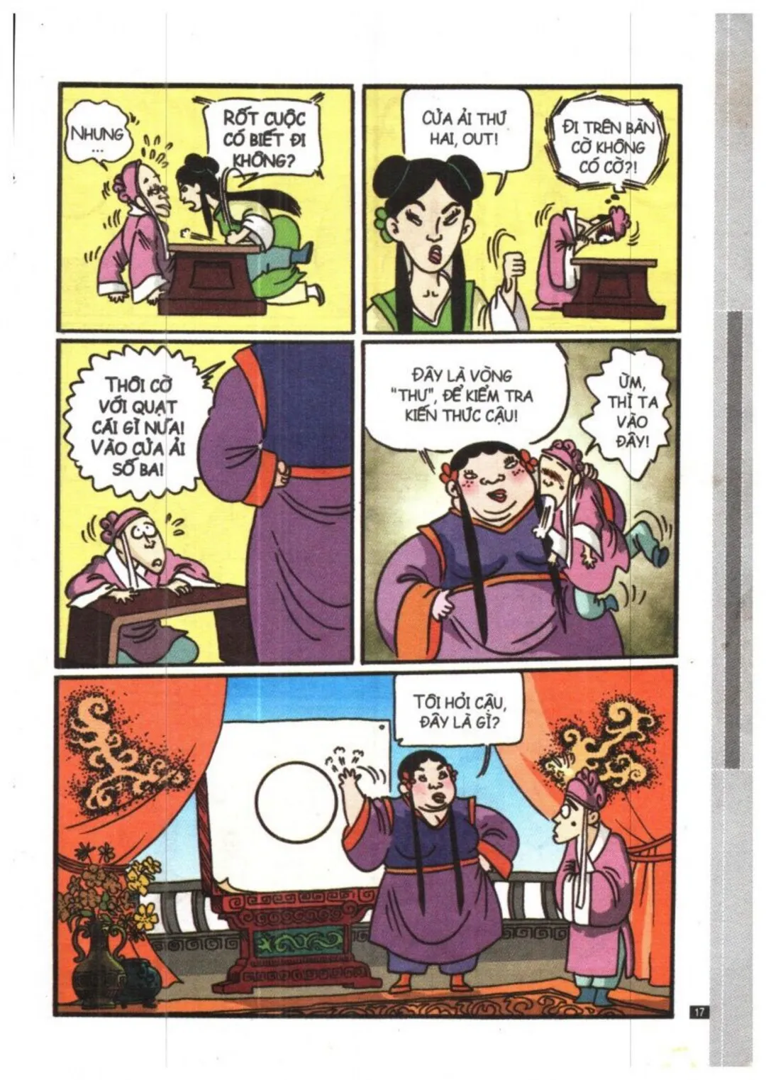 Trang 17
