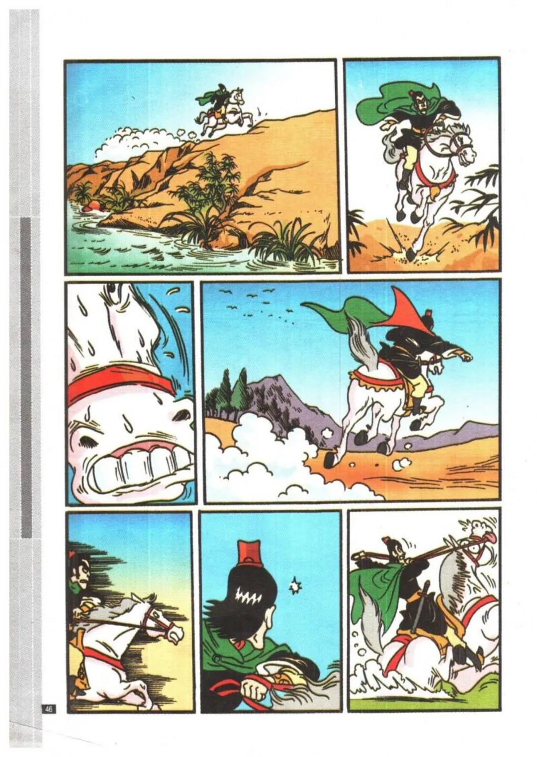 Trang 46