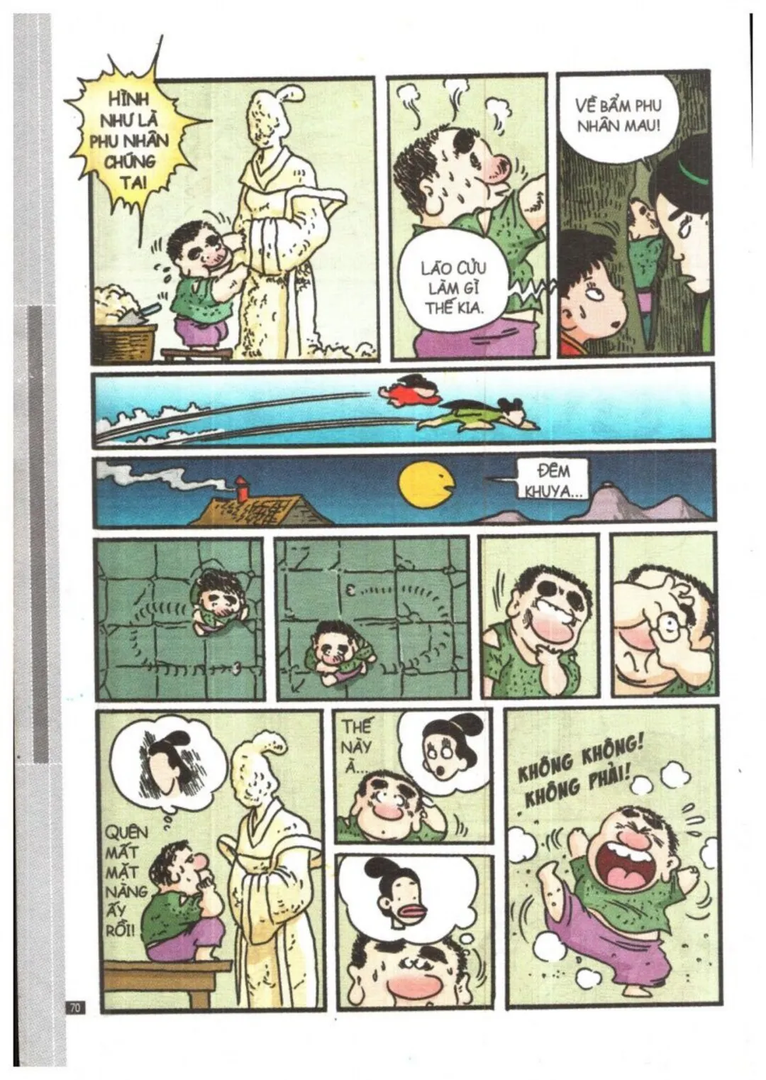 Trang 70