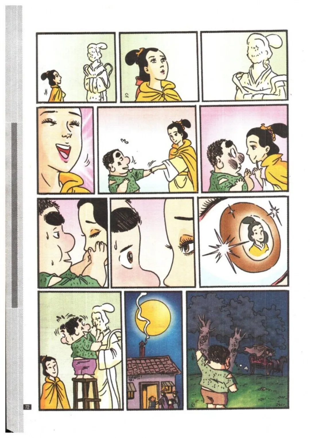 Trang 72