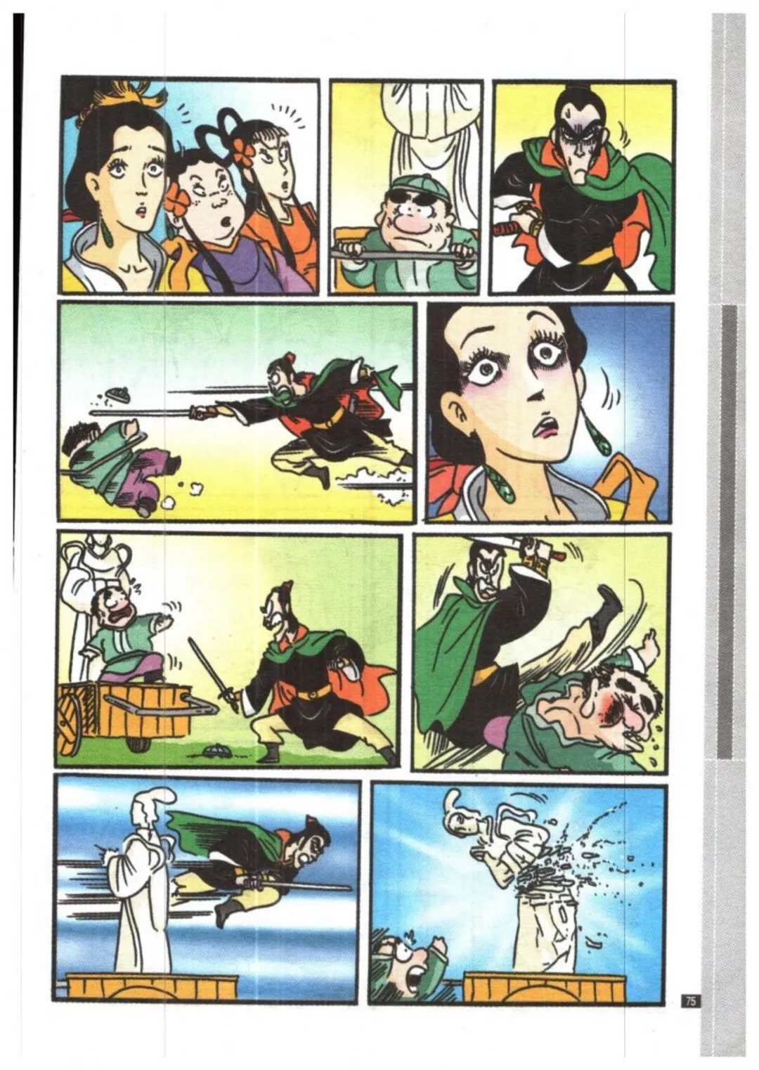 Trang 75