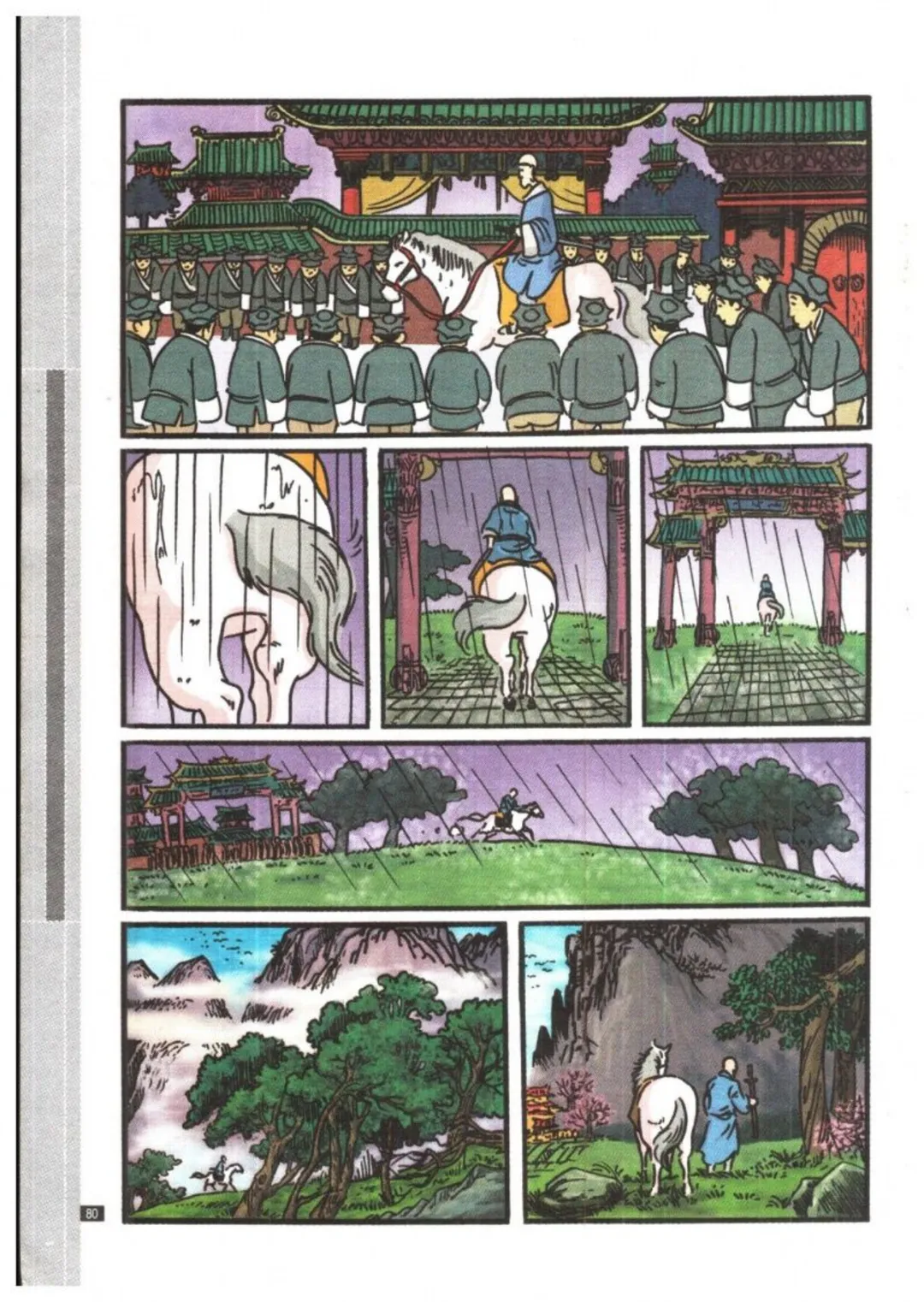 Trang 80