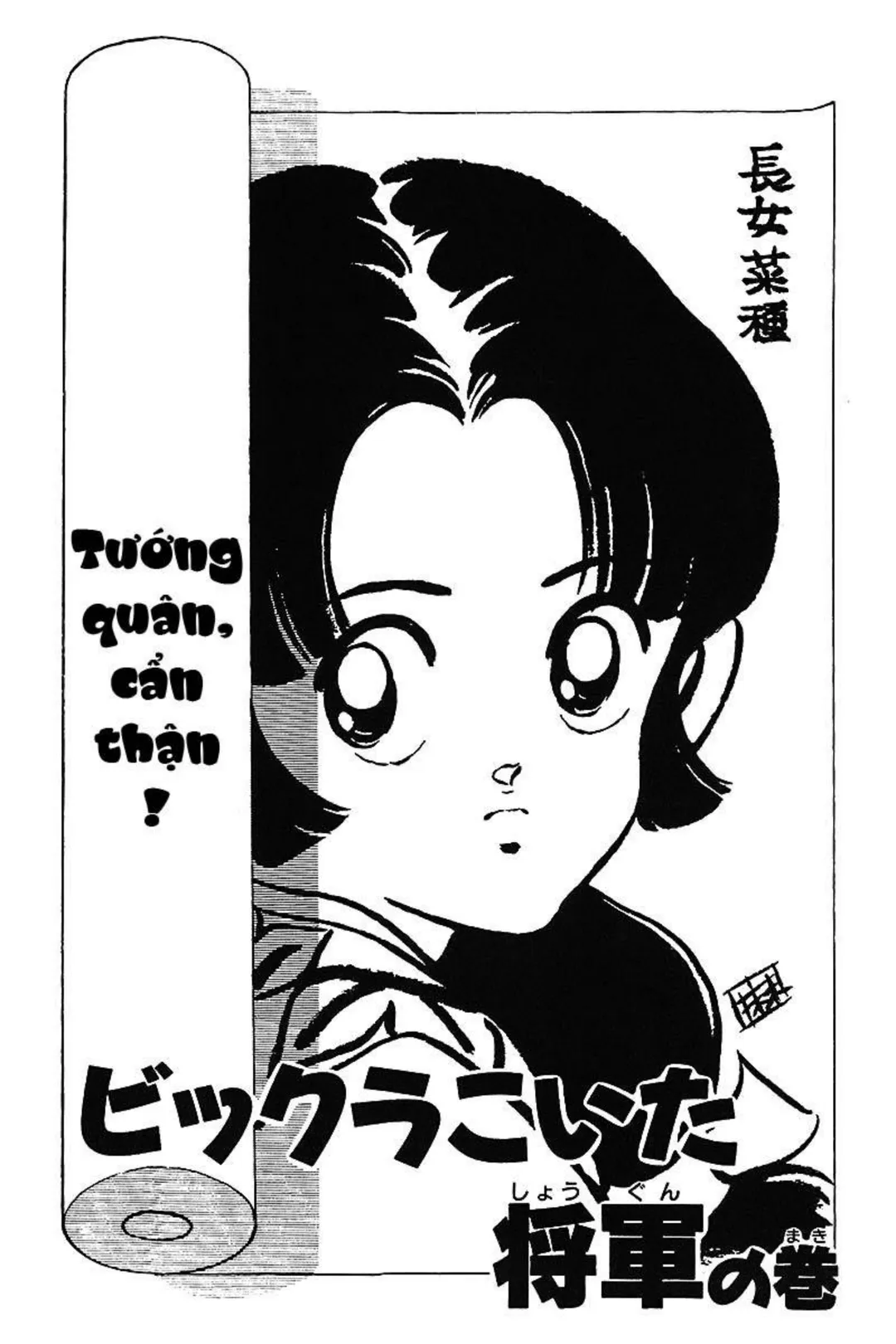 Trang 155