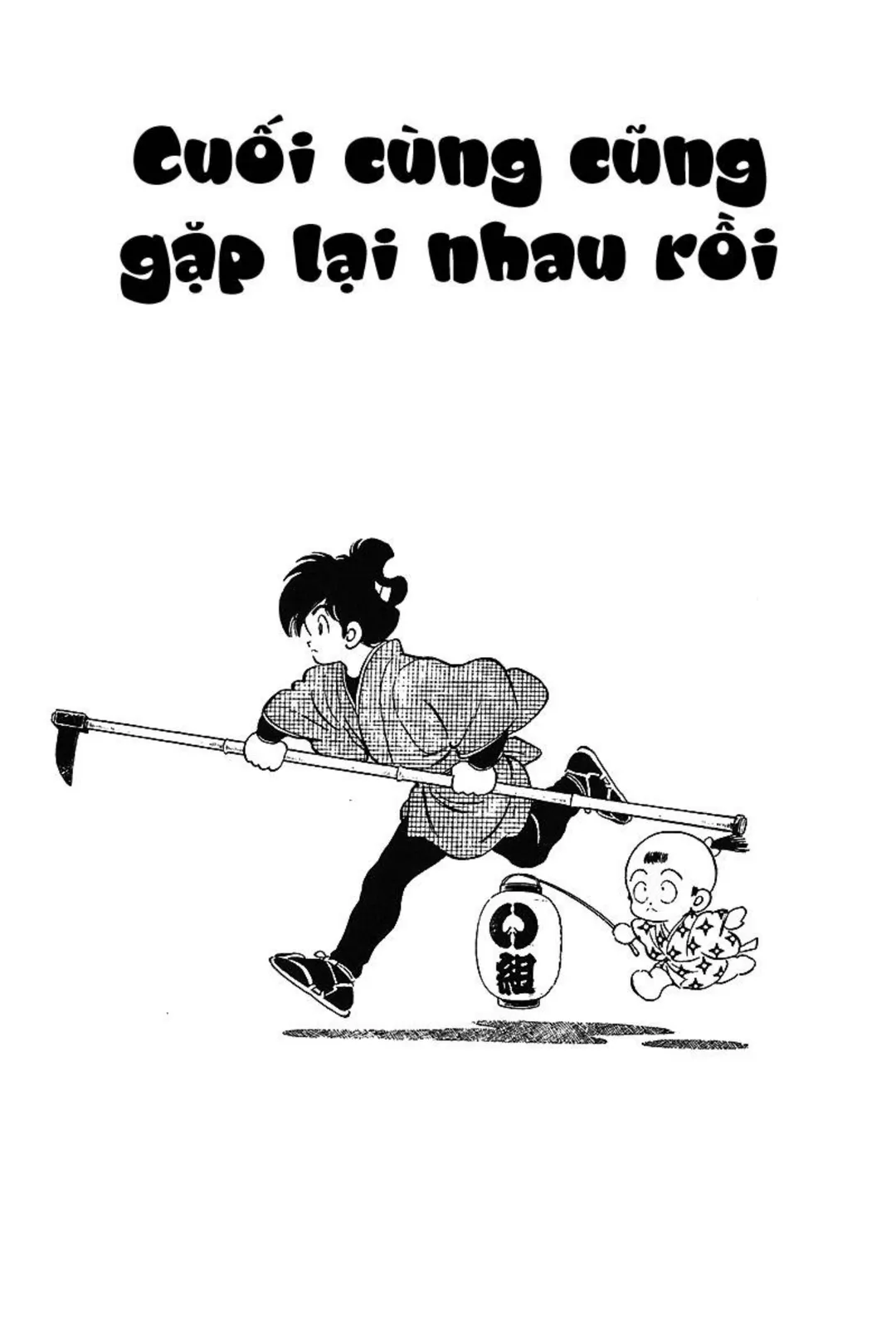 Trang 172