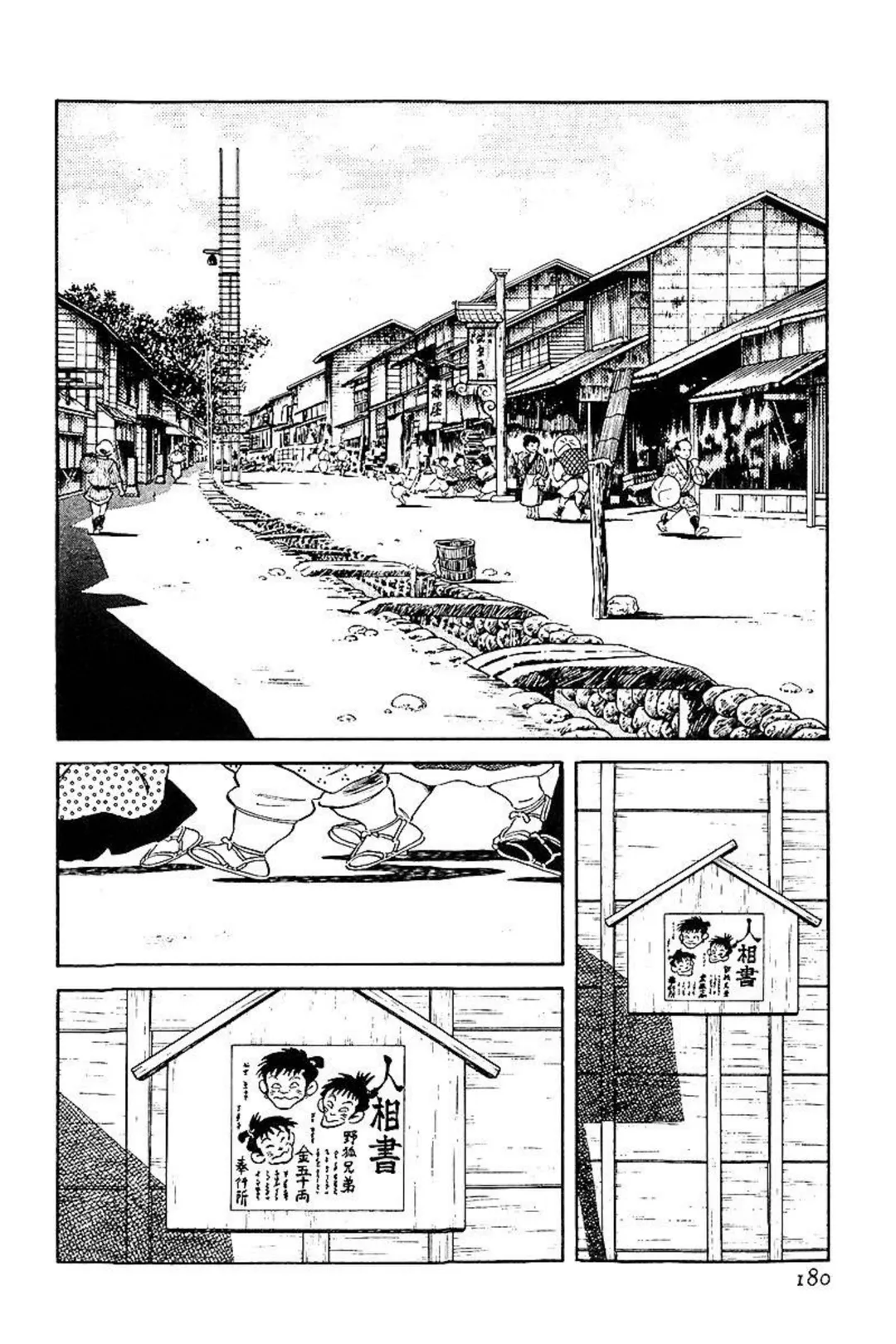 Trang 141