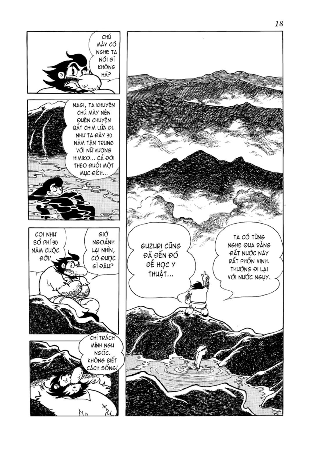 Trang 17