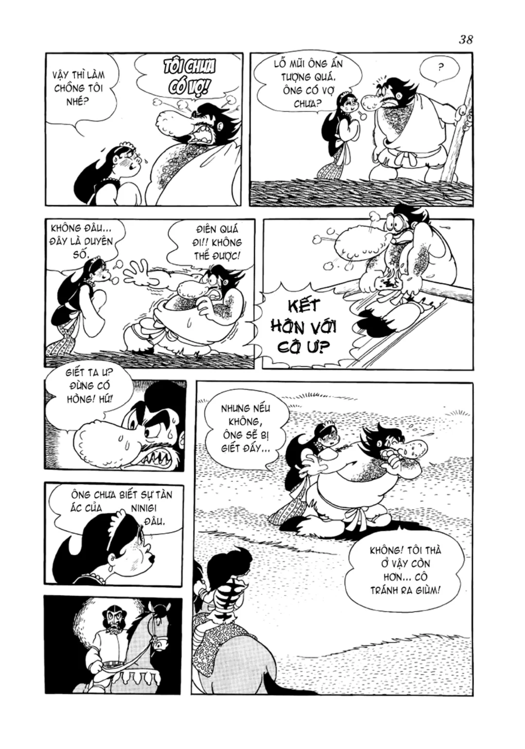 Trang 37